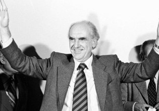 The Expla-in Project| Συνέδρια ΠΑΣΟΚ: Από τον Ανδρέα Παπανδρέου έως σήμερα