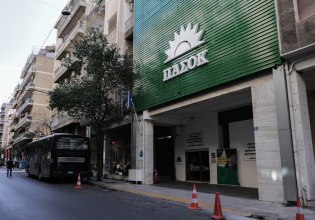 ΠΑΣΟΚ: Τα νέα μέλη της Επιτροπής Συμπαράταξης και Διεύρυνσης – Το ονόματα που ξεχωρίζουν