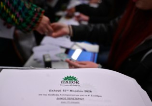 ΠΑΣΟΚ: Έκλεισαν οι κάλπες των εσωκομματικών εκλογών – Μεγάλη συμμετοχή και μηνύματα ικανοποίησης