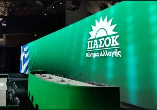 The Expla-in Project| Συνέδριο ΠΑΣΟΚ: Ποιοι θα είναι οι κυρίαρχοι παίκτες;