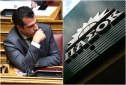 ΠΑΣΟΚ: Σφοδρή αντίδραση στο «εμφυλιοπολεμικό παραλήρημα» Πλεύρη – «Η ΝΔ του Μητσοτάκη είναι όμηρος της Ακροδεξιάς»
