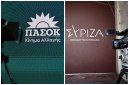 O Ντίλιαν ξαναμίλησε και «το σκοτεινό πρόσωπο της κυβέρνησης αποκαλύφθηκε» – Οι πρώτες πολιτικές αντιδράσεις