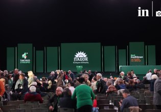 Αυλαία για το κρίσιμο Συνέδριο του ΠΑΣΟΚ – ΚΙΝΑΛ