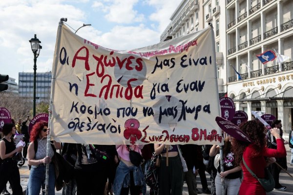 Κινητοποίηση στην Αθήνα για την Ημέρα της Γυναίκας: «Πενθούμε τις νεκρές μας, αλλά δεν σωπαίνουμε»