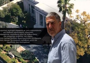 Επισήμως Μαξίμου gate: Ο Ντίλιαν έδωσε στεγνά την κυβέρνηση