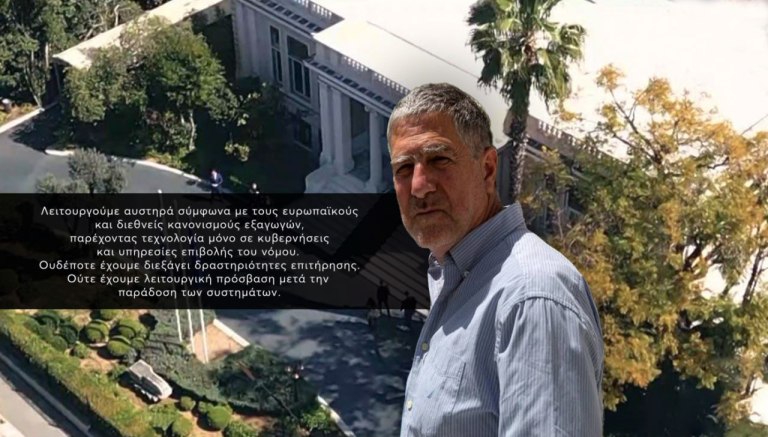 Επισήμως Μαξίμου gate: Ο Ντίλιαν έδωσε στεγνά την κυβέρνηση