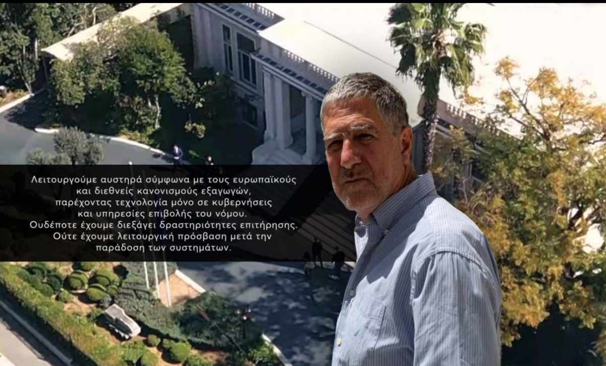 Επισήμως Μαξίμου gate: Ο Ντίλιαν έδωσε στεγνά την κυβέρνηση