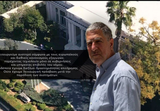 Επισήμως Μαξίμου gate: Ο Ντίλιαν έδωσε στεγνά την κυβέρνηση