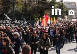 «Η αλληλεγγύη δεν εκκενώνεται» –  Πορεία για τα Προσφυγικά