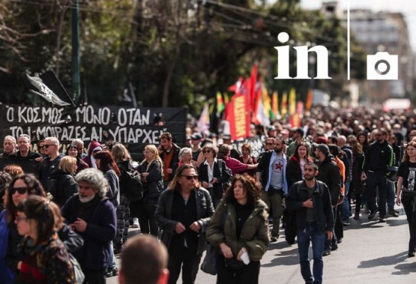 «Η αλληλεγγύη δεν εκκενώνεται» –  Πορεία για τα Προσφυγικά