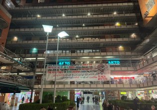 Θεσσαλονίκη: Αντιπολεμική – αντιιμπεριαλιστική παρέμβαση της Νέας Αριστεράς στο Αμερικανικό προξενείο