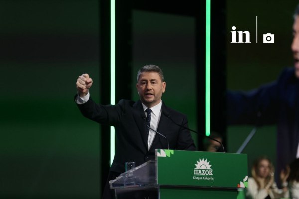 Ανδρουλάκης στο Συνέδριο ΠΑΣΟΚ: «Εκβιάζουν δημοσίως τον “Νίξον” του Μαξίμου-gate» – Καμία συγκυβέρνηση με ΝΔ