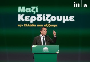 Δουδωνής: Πρέπει να αποτρέψουμε την επανεκλογή Μητσοτάκη – Η χώρα θα είναι μη βιώσιμη