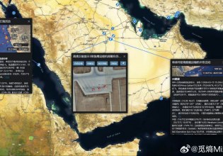 Τα αμερικανικά αεροπλανοφόρα μετακινήθηκαν μακριά από την Υεμένη και το Ιράν