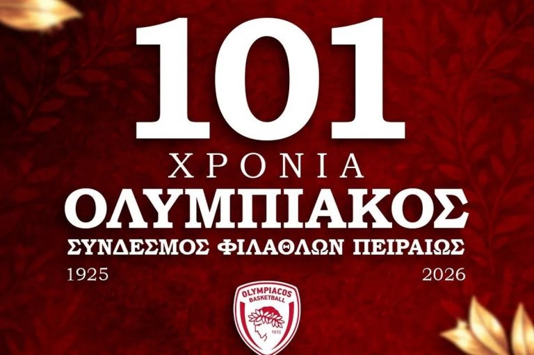 Η ανάρτηση της ΚΑΕ Ολυμπιακός: «101 χρόνια ιστορίας, περηφάνιας και πάθους» (pic)