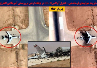 Τι είναι το E-3 Sentry AWACS, το εναέριο κέντρο επιχειρήσεων που χτυπήθηκε από το Ιράν