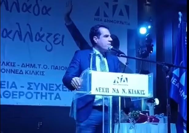 Τσάμπα τα λεφτά που δώσαμε για τις φωτογραφίες των 200 πατριωτών Θάνο