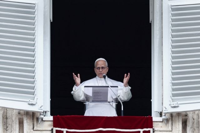 Μέση Ανατολή: Κατάπαυση του πυρός ζητά ο πάπας Λέων – «Ας ξαναρχίσει ο διάλογος»