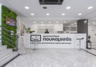 Νέα πλατφόρμα καριέρας από τον Εκπαιδευτικό Όμιλο Πουκαμισάς