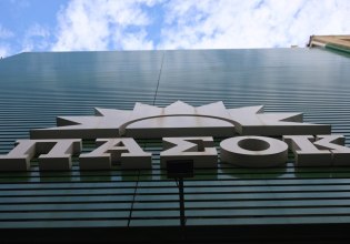 ΠΑΣΟΚ: Ο αγώνας δρόμου μεταξύ Κέντρου και Αριστεράς
