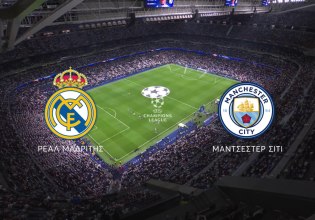 UEFA Champions League: Επιστρέφει στο MEGA με το μεγάλο ντέρμπι Ρεάλ Μαδρίτης – Μάντσεστερ Σίτι