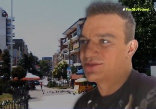 Σέρρες: Άφαντος εδώ και 40 ημέρες 44χρονος – Κραυγή αγωνίας από τη μητέρα του