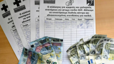 Συνελήφθησαν τρεις νεαρές που παρίσταναν ότι είναι μέλη συλλόγου κωφών και ζητούσαν χρήματα από περαστικούς