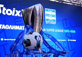 Super League: Στις 24/3 η κλήρωση για τα πλέι οφ και τα πλέι άουτ