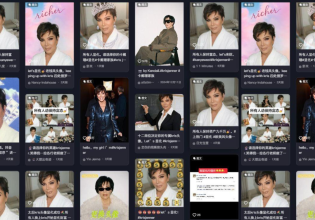 Πλούτος ή επιβίωση; Η σοκαριστική αιτία που η Gen Z στην Κίνα λατρεύει την Κρις Τζένερ ως θεότητα