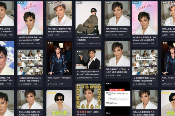 Πλούτος ή επιβίωση; Η σοκαριστική αιτία που η Gen Z στην Κίνα λατρεύει την Κρις Τζένερ ως θεότητα