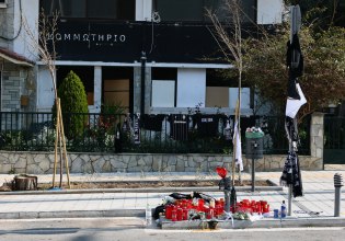 Θεσσαλονίκη: Συμπληρωματική δίωξη στα δύο άτομα που ήταν μαζί με τον 20χρονο που δολοφονήθηκε