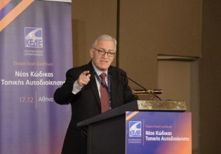 Προτεραιότητα η ενίσχυση της οικονομικής αυτοτέλειας των δήμων