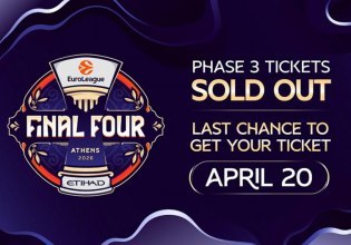 Euroleague: Sold out και τα εισιτήρια της τρίτης φάσης πώλησης για το Final Four στο ΟΑΚΑ