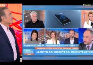 Λαζόπουλος για την δικαστική απόφαση για τις υποκλοπές: «Ο Μητσοτάκης θέλει να αποδείξει είναι ότι είναι ιδιώτες, τα πράγματα στενεύουν»