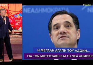 Λαζόπουλος για Άδωνι Γεωργιάδη: Όταν τελειώσει η εξουσία σας, θα συναντήσετε στους δρόμους 9 εκατομμύρια Έλληνες χωρίς τη συνοδεία των ΜΑΤ
