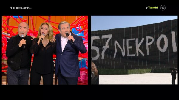 «Ένας λαός που δεν είναι πια περήφανος» – Μπέσσυ Μάλφα και Χρήστος Στέργιογλου έστειλαν ηχηρό μήνυμα για τα Τέμπη από το «Αλ Τσαντίρι Νιούζ»