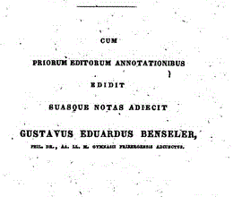 Ισοκράτης: Η παιδεία ως δύναμη του λόγου (Μέρος ΙΕ’)