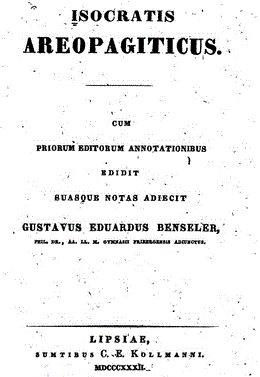 Ισοκράτης: Η παιδεία ως δύναμη του λόγου (Μέρος ΙΕ’)