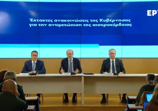 Καύσιμα: Σε εξέλιξη οι ανακοινώσεις για τα μέτρα κατά της αισχροκέρδειας