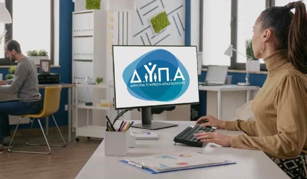 ΔΥΠΑ: «Έκλεισαν» οι αιτήσεις εργαζομένων στο νέο πρόγραμμα κατάρτισης – 1 στις 2 θα «κοπεί»