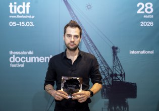 28ο ΦΝΘ: Οι νικητές των βραβείων – ποια ταίνια μπαίνει στη λίστα των Όσκαρ