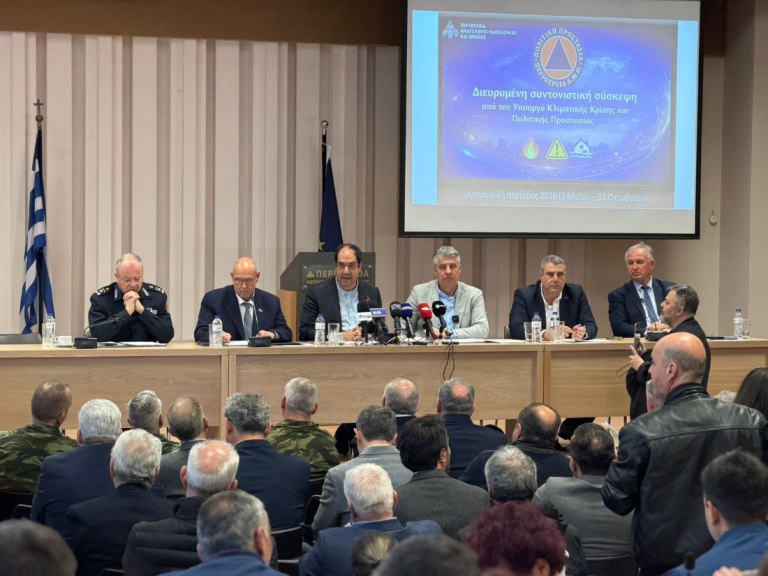 Κοινή δράση απέναντι στις προκλήσεις της κλιματικής κρίσης στην Περιφέρεια Ανατολικής Μακεδονίας και Θράκης