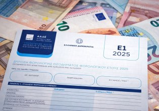 Ποιες είναι οι παγίδες στις προσυμπληρωμένες δηλώσεις – Οι SOS κωδικοί