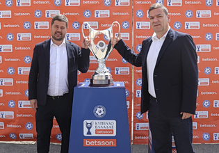 Το Betsson Trophy Tour έφερε τη γιορτή του ποδοσφαίρου στη Θεσσαλονίκη!