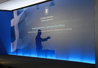 Στα «κάρβουνα» η κυβέρνηση μετά την ανάπαυλα του Πάσχα – Σκάνδαλα, ενεργειακή κρίση και αστάθεια