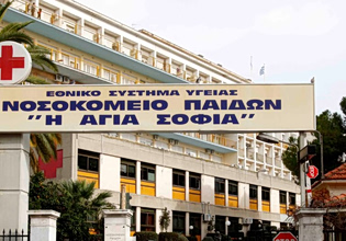 Πειραιάς: Πάνω από 4 ώρες κράτησε το χειρουργείο του 2χρονου παιδιού που δέχτηκε επίθεση από σκύλο