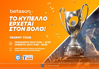 Το Betsson Trophy Tour έρχεται στον Βόλο, για τον τελικό του Κυπέλλου Ελλάδας Betsson
