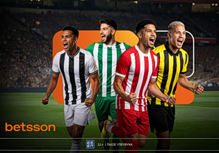 Betsson: To Ολυμπιακός-ΑΕΚ και το ΠΑΟΚ-Παναθηναϊκός με Ενισχυμένες Αποδόσεις και Σούπερ Προσφορά*
