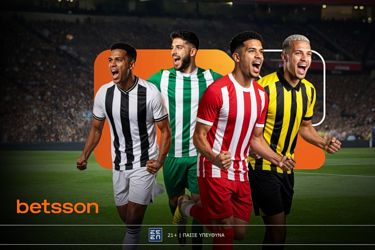Betsson: To Ολυμπιακός-ΑΕΚ και το ΠΑΟΚ-Παναθηναϊκός με Ενισχυμένες Αποδόσεις και Σούπερ Προσφορά*
