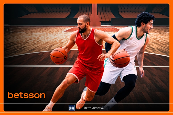 Betsson: Ολυμπιακός-Ρεάλ Μαδρίτης και Μπαρτσελόνα-Παναθηναϊκός με Ενισχυμένες Αποδόσεις και Bet Builder